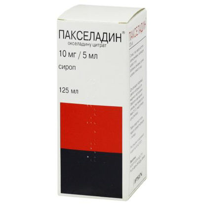 Фото Пакселадин сироп 10 мг/5 мл 125 мл.